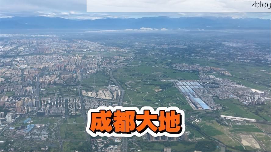 崇州：成都平原腹地的防疫坚守与地理屏障