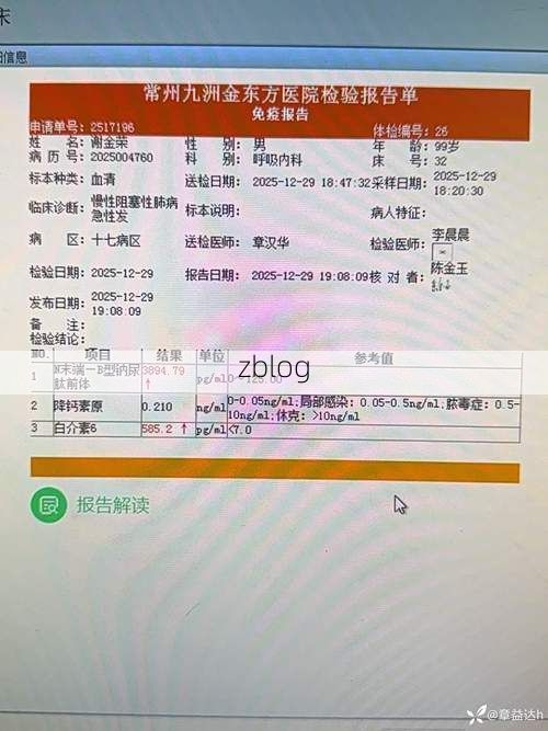 渝北区2022年11月15日新增确诊病例情况_72652