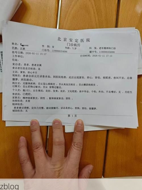 【2022年4月3日太康县新增确诊病例情况】