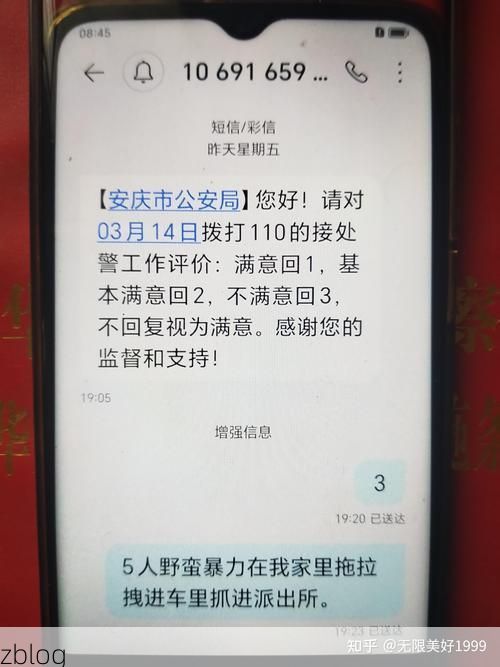 2022年3月8日连云港赣榆区新增确诊病例情况_55409