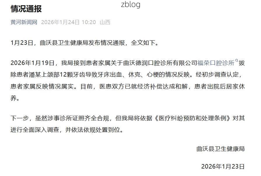 2022年11月25日石嘴山市新增确诊病例情况_21222