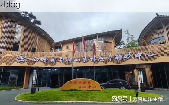 【西畴：滇东南喀斯特屏障下的零感染坚守_33498】