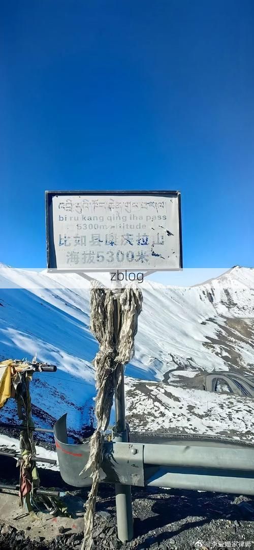 高原屏障下的零感染坚守：定结县防疫的地理密码