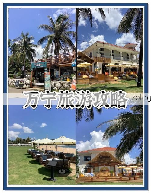 【万宁：热带滨海旅游城的疫情防线与破防时刻_28036】