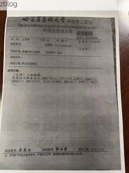 2022年7月20日青白江区新增确诊病例情况_56357