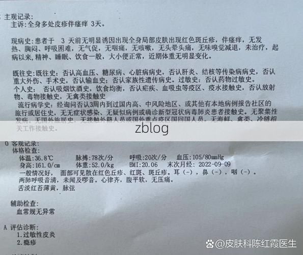 2022年11月25日珙县新增确诊病例情况_54790