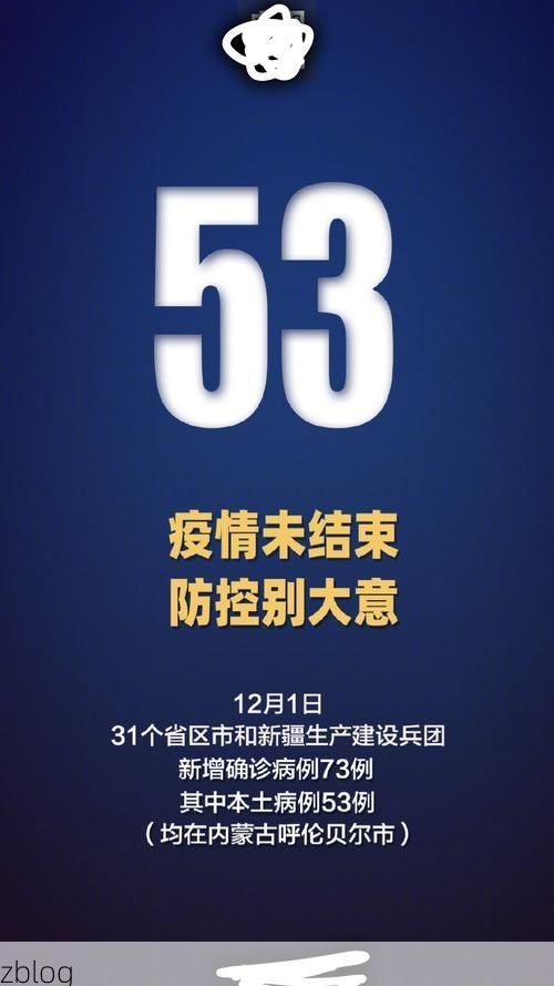 31省区市新增12例本土确诊，岐山县疫情最新消息