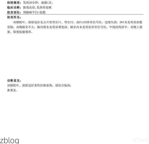 本地确诊+2，龙陵县通报新增病例情况_33844