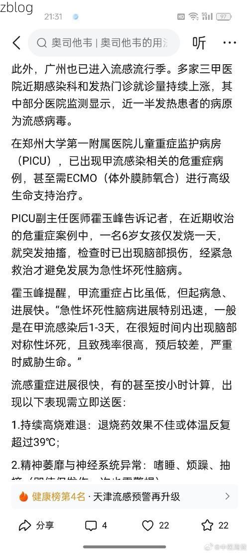 沈北新区新增1例无症状感染者  沈北新区疫情防控最新通报_68740