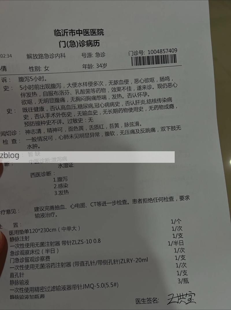 2022年11月25日弥渡新增确诊病例情况_69585