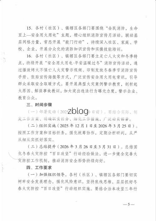 高州市新增1例无症状感染者  高州市疫情防控最新通报_77241