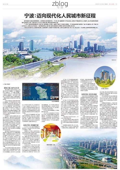 31省新增本土9例(31省新增本土12例)，宁波疫情引关注_63706