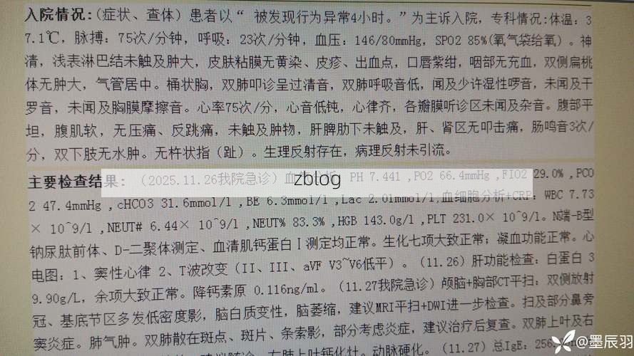 颍上新增1例无症状感染者  颍上疫情防控最新通报_54694