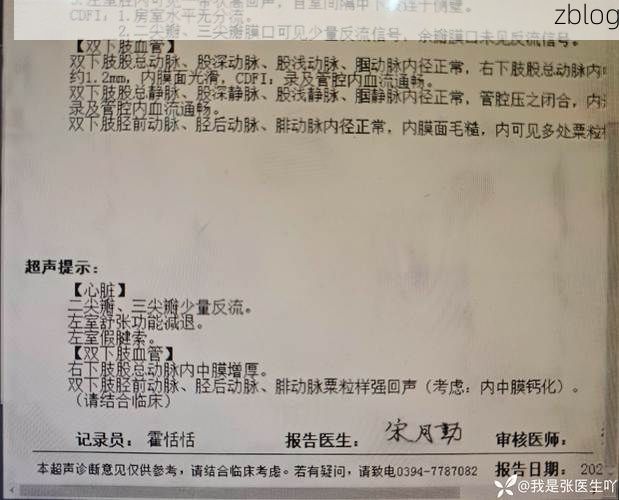 【2022年11月24日中江县新增确诊病例情况】