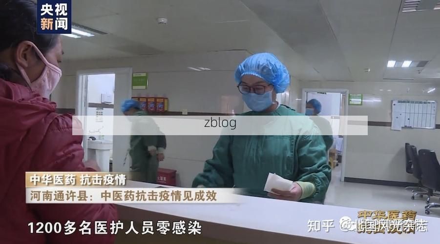 【茂县：岷江河谷的防疫屏障与零感染坚守】