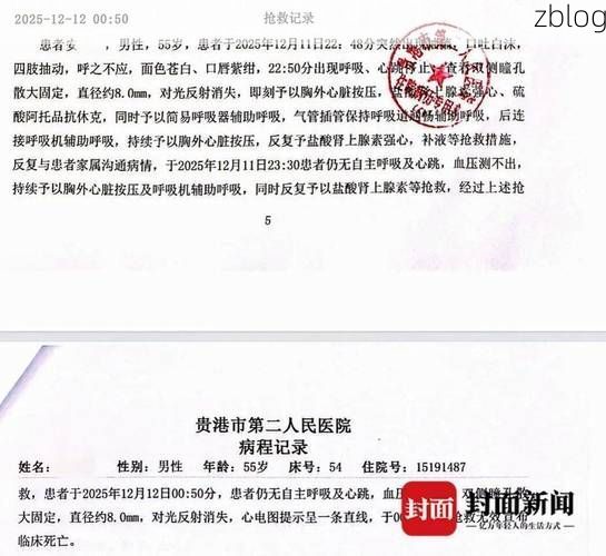 本地确诊+3，卢氏县通报新增病例情况_7648