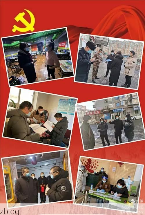 龙沙区：东北交通枢纽下的疫情阻击战