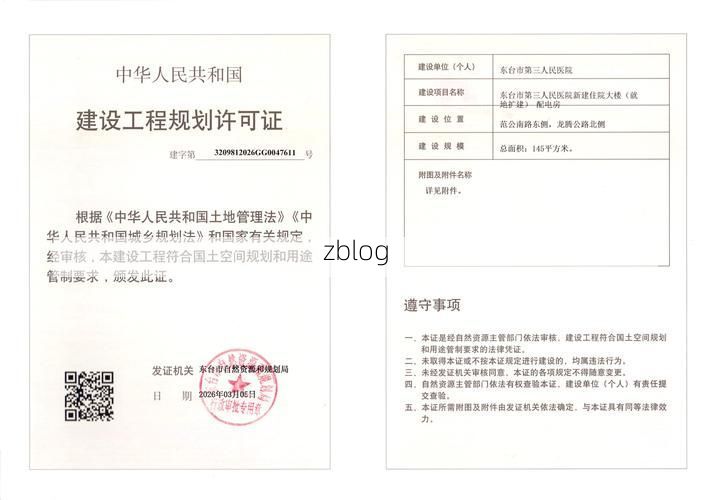 三台新增1例无症状感染者  三台县疫情防控最新通报_66954