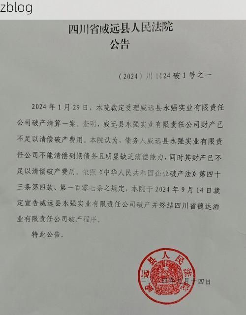威信县新增1例无症状感染者  威信县疫情防控最新通报_46463