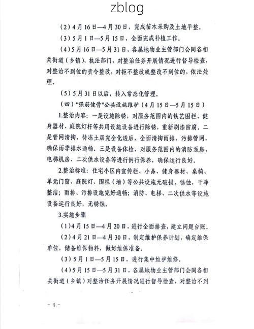 大庆市市辖区新增1例无症状感染者  大庆市市辖区疫情防控最新通报_47157