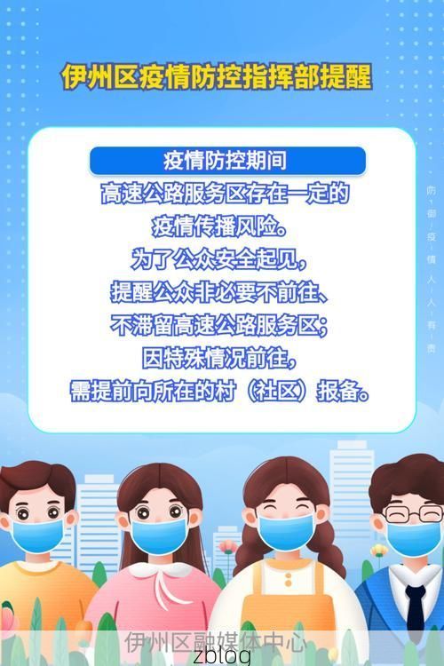 汉阴新增1例无症状感染者  汉阴疫情防控最新通报_43694