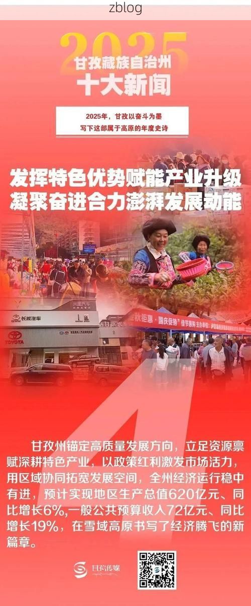 31省新增本土12例(31省新增本土9例)，达孜县疫情引关注_61580