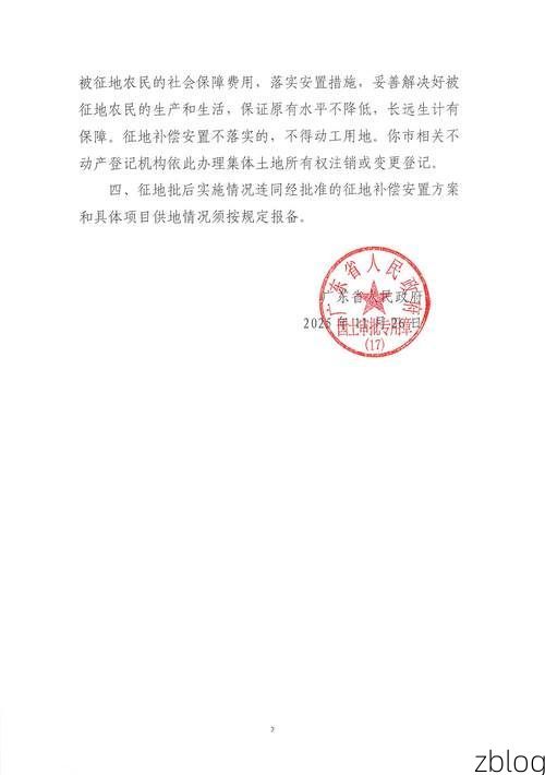 宣城：皖南山地屏障下的疫情低发样本_19657