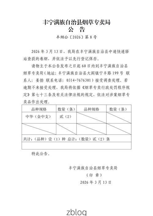 丰宁满族自治县新增1例无症状感染者  丰宁满族自治县疫情防控最新通报_21310