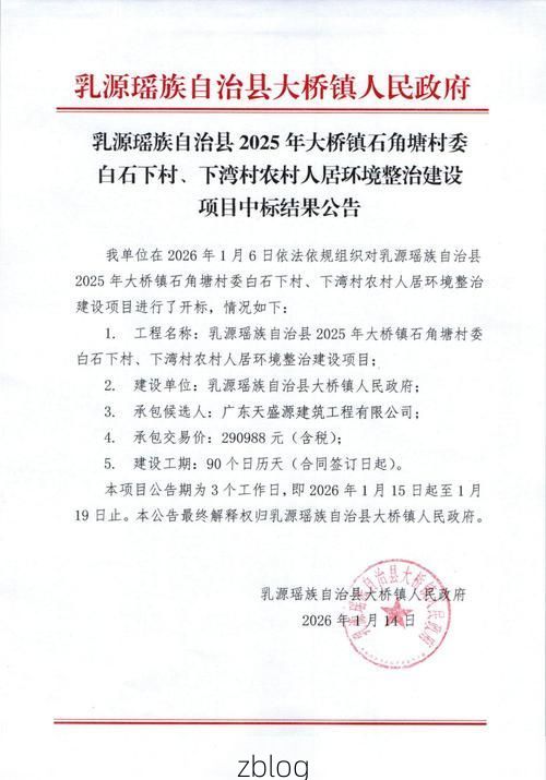 31省区市新增12例本土确诊，上饶县疫情最新消息_32372