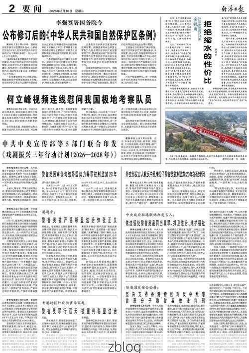 31省新增本土12例(31省新增本土8例)，楚州疫情引关注！