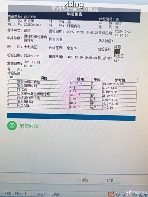 2022年11月25日晋宁新增确诊病例情况