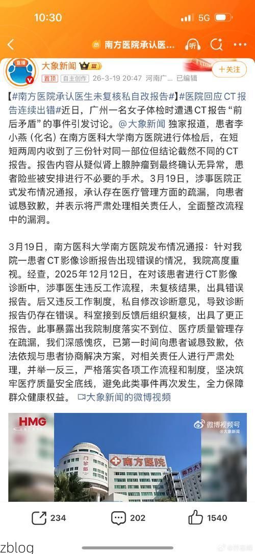 南沙区新增1例无症状感染者  南沙区疫情防控最新通报_10180