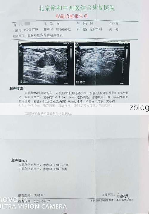 2022年7月4日邳州市新增确诊病例情况