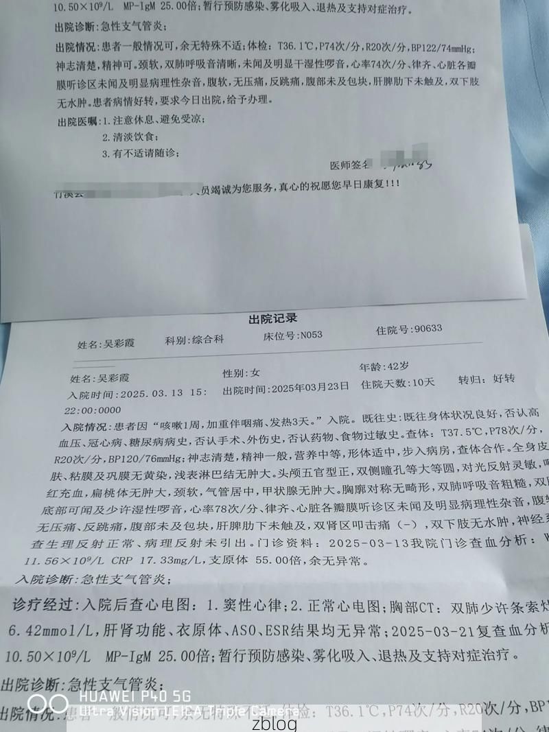 2022年8月10日贵溪市新增确诊病例情况_38729