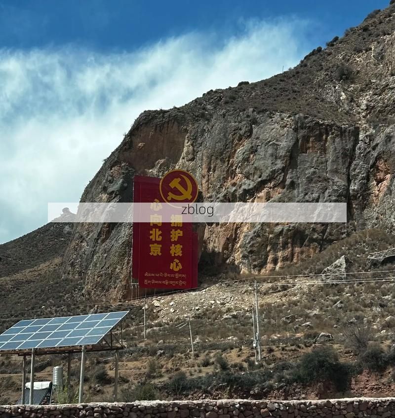 盐边县：攀西裂谷屏障下的零感染坚守_71640