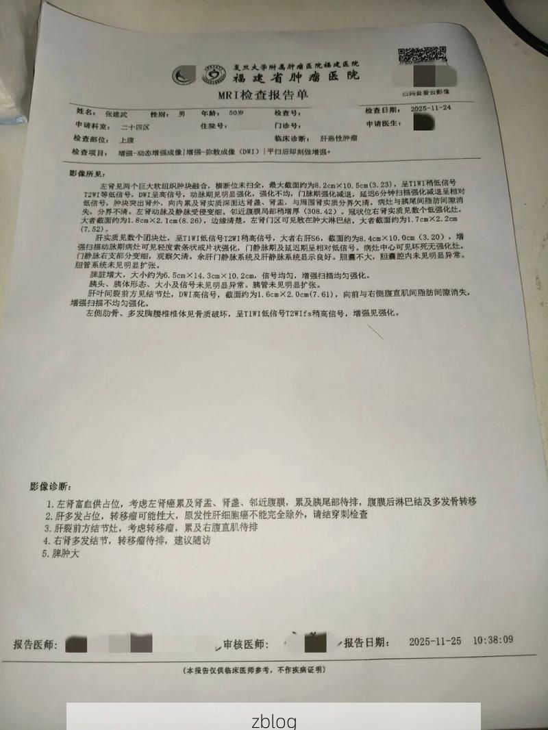 【2022年8月15日西藏萨嘎县新增确诊病例情况_38219】