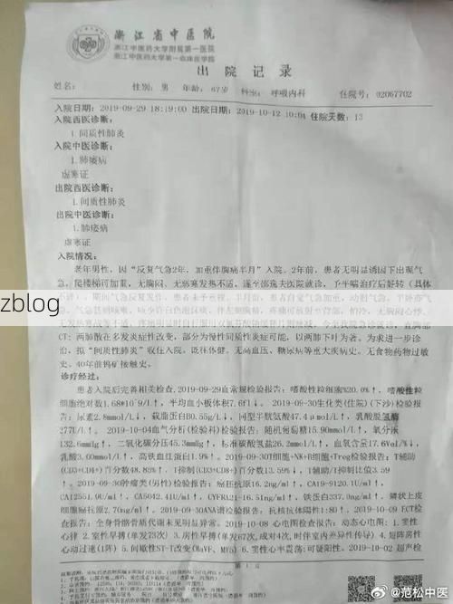 2022年5月10日云和县新增确诊病例情况_51735