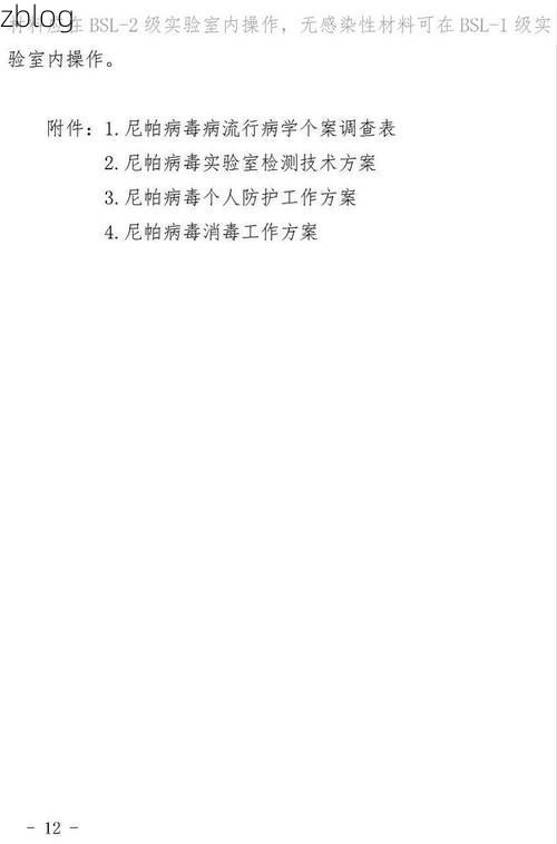 【印江土家族苗族自治县新增1例无症状感染者  印江土家族苗族自治县疫情防控最新通报_78027】