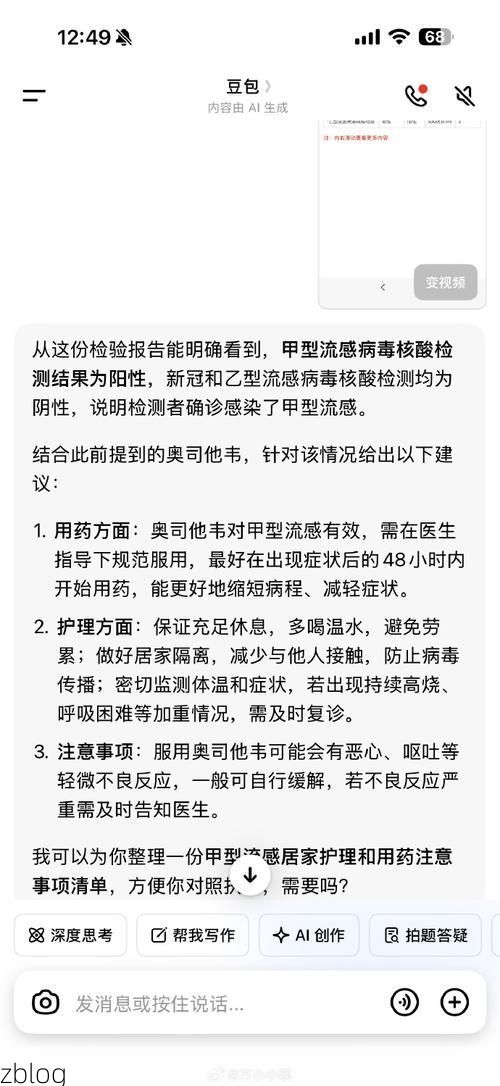 秀洲区新增1例无症状感染者  秀洲区疫情防控最新通报_74641