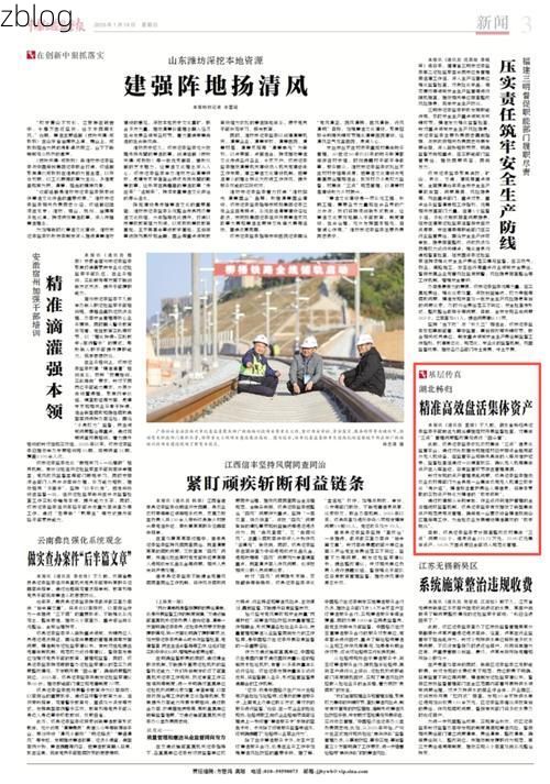 2022年11月25日秭归县新增确诊病例情况_19378