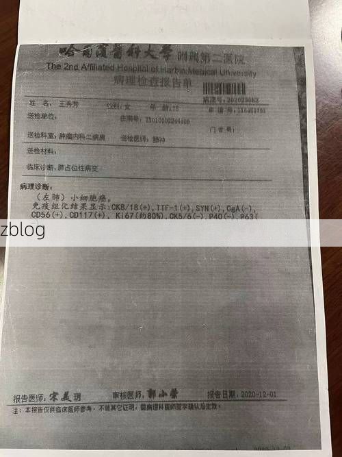 2022年3月27日台江新增确诊病例情况_55516