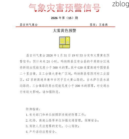 本地确诊+3，吉州区通报新增病例情况