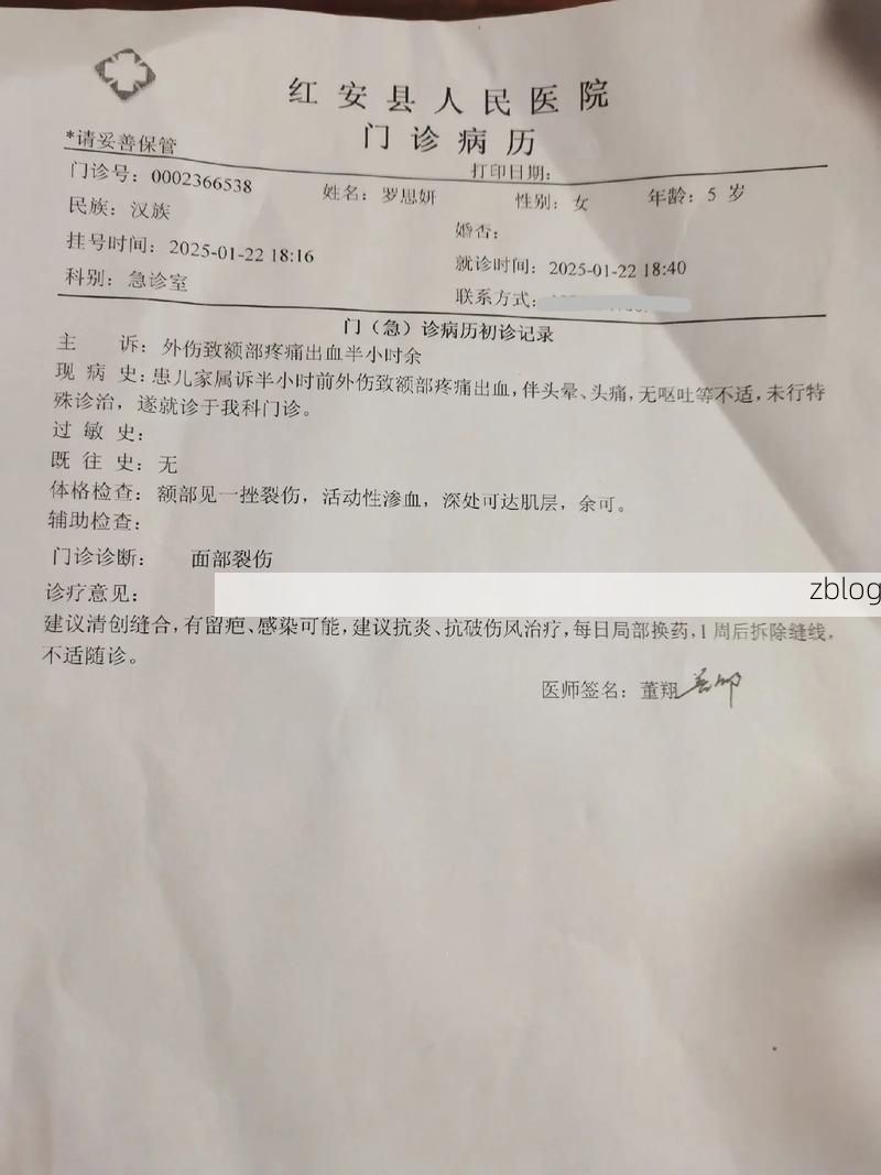 2022年7月20日大邑新增确诊病例情况_49623