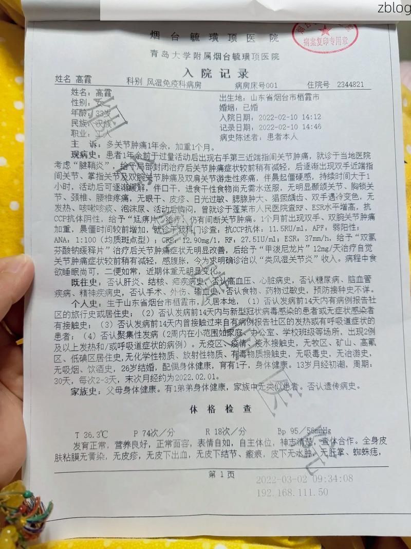 2022年3月25日万载县新增确诊病例情况_46866