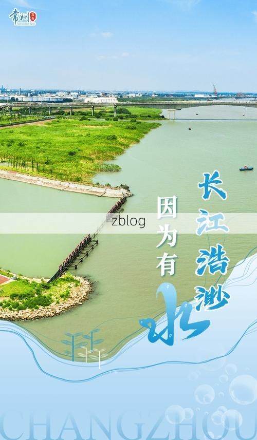 常州：长江下游交通枢纽的疫情防波堤