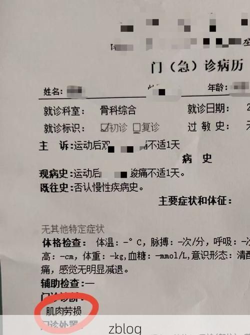 【2019年12月31日平川区新增确诊病例情况】