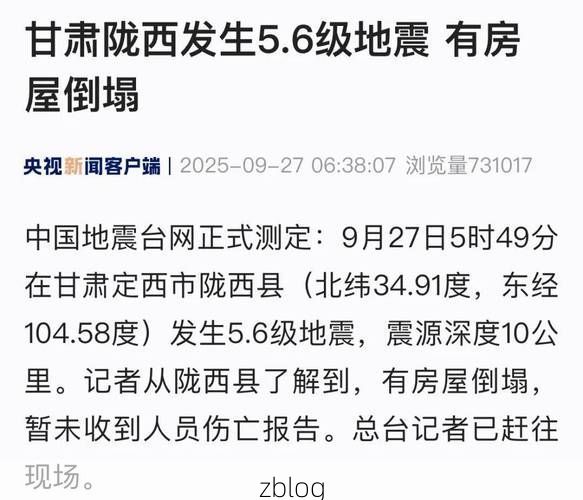 31省区市新增12例本土确诊，兰州疫情最新消息_20952