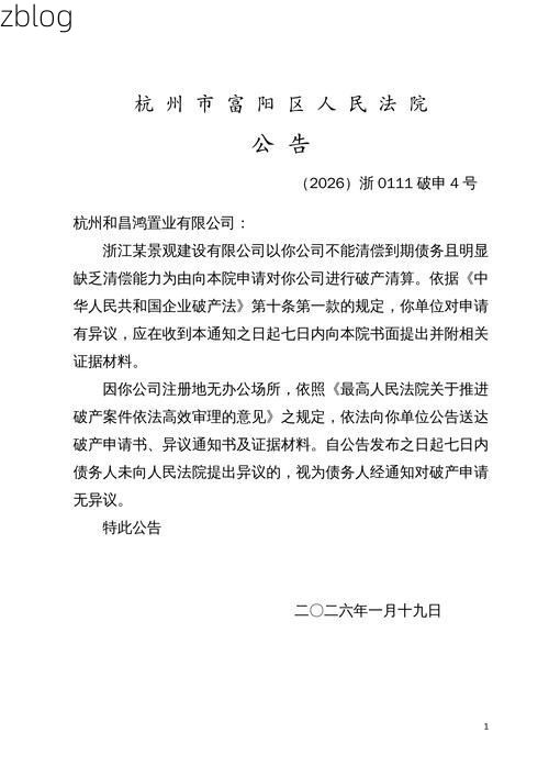 瑞金市新增1例无症状感染者  瑞金市疫情防控最新通报_36142