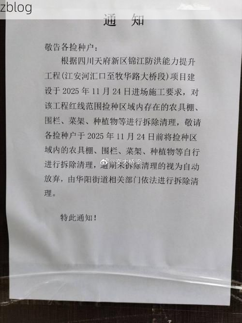 本地确诊+1，诸城通报新增病例情况_27566