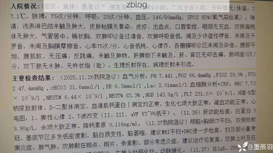 2022年3月18日盖州新增确诊病例情况_73930